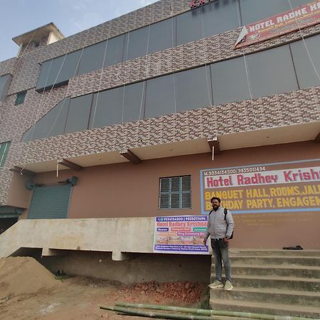 Hotel Radhey Krishna Patna  Exteriér fotografie